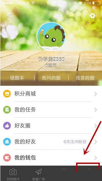 肖医生出轨不稀奇，别让董小姐跑了