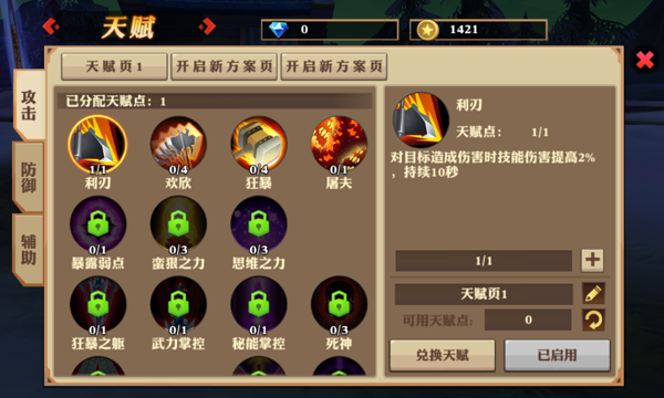 李现发呆照
