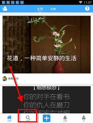 英伟达CEO黄仁勋：不会使用人工智能的人将失业