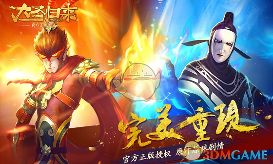 宫崎骏新电影