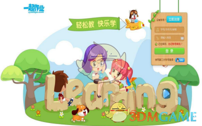 如果你刚入职了一家公司，里面的同事就提醒你，最好辞职，你会怎么办？