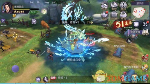 与辉同行主播的2024关键词