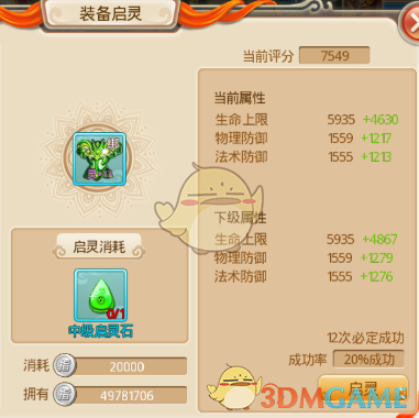 华润集团（央企）2025年员工招聘（新出岗位）月薪12K~40K！六险二金！大专学历，全国有岗，往届可报！快转给身边需要的人！）