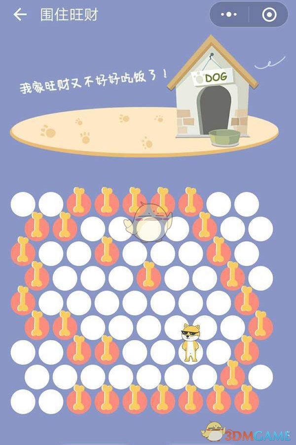 行止爱情疯子