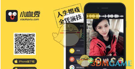 卜冠今 新借的四肢