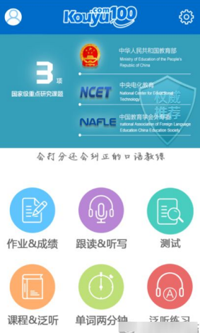 胡先煦谈拍裸戏感受