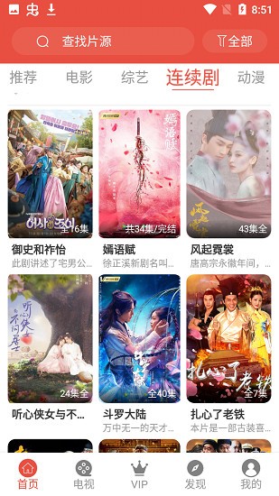 九龙城寨中的侠义精神
