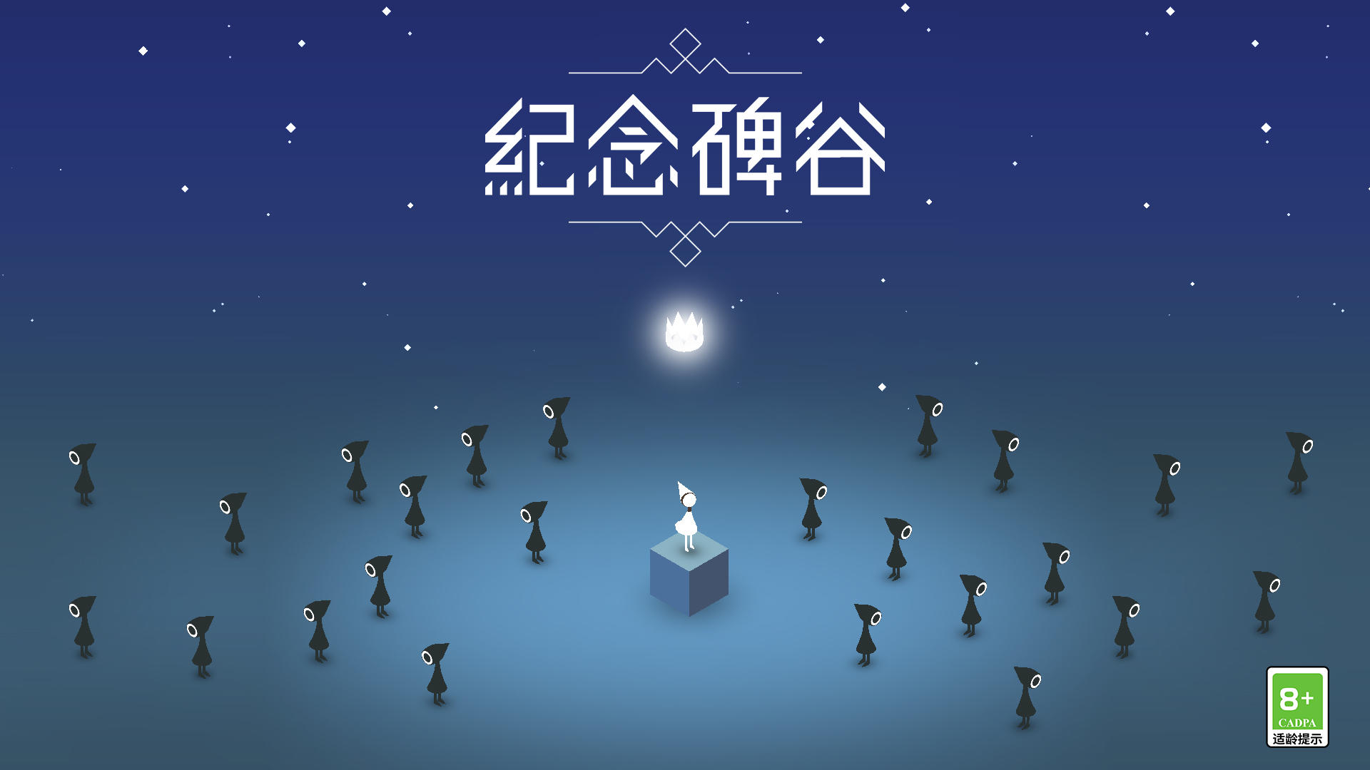 老胡给DeepSeek下指令：仿《过秦论》写篇《过美利坚论》