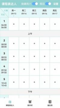 王源广州