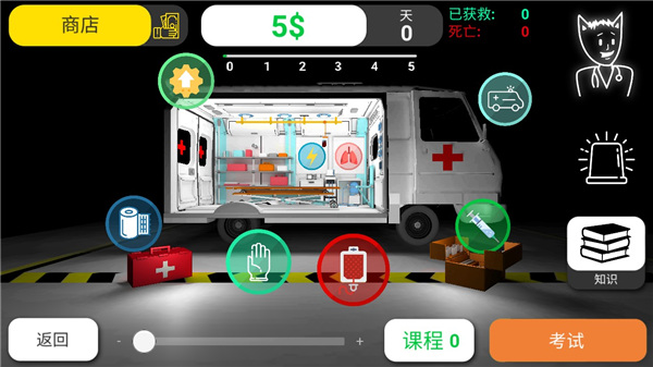 战损版慕声