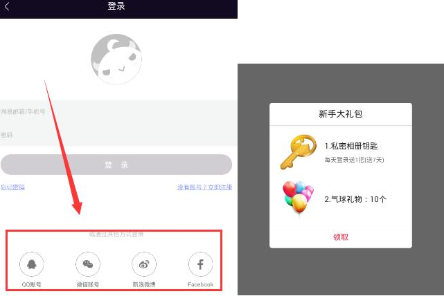 集体扭亏！这个黑马板块突围！分红逾75亿元，“猪茅”营收创新高