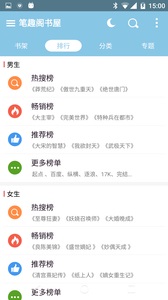 科学辟谣3月科学领域流言榜