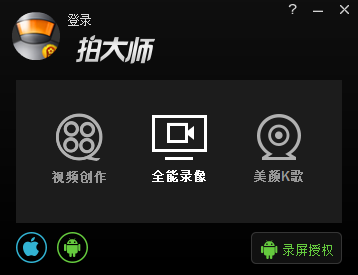 斯凯奇宣布退市