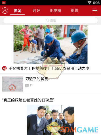 春节假期结束，距离新的 25 年上半年马拉松赛季不足一个月，怎样快速、高效恢复乃至超过节前水平？