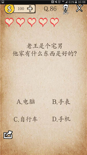 过年大鱼大肉后，有什么清甜解腻助消化的水果？
