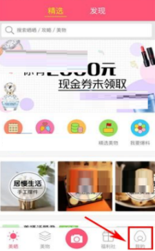 张杰敖丙我们是朋友了