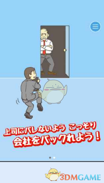 马斯克回应特斯拉密谋换帅