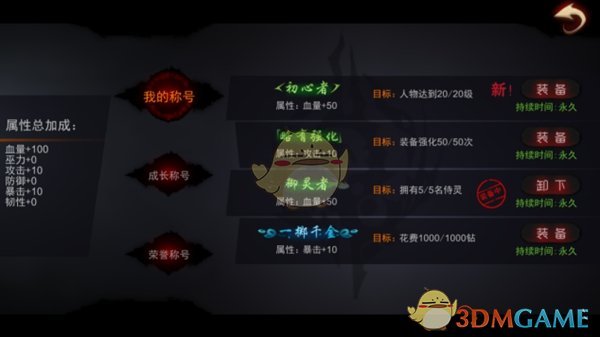 入选！