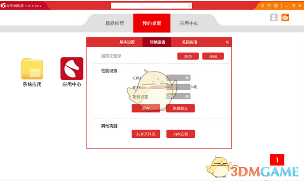 知情人士：特朗普政府拟取消拜登时代的AI芯片限制