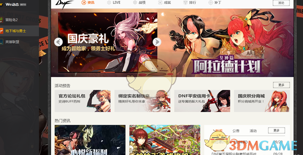 用牙线做个创意小玩具