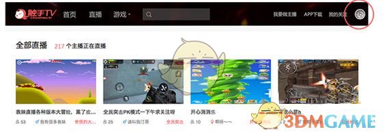 “对等关税”或有3方面影响
