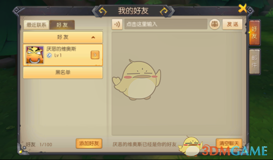 特斯拉“中国版”FSD测试翻车？大V陈震：出现7次违章，车主是第一责任人