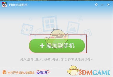 步行者晋级东决