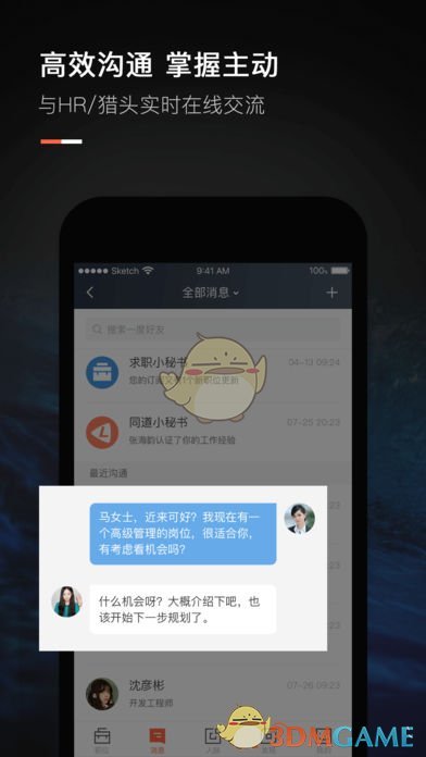 重磅：超大型商业落户沌口周边，打造“24小时科技生活秀场”