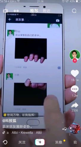 张馨予吃个饭回家水管爆了