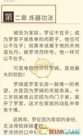 特朗普计划批准恢复对乌军售