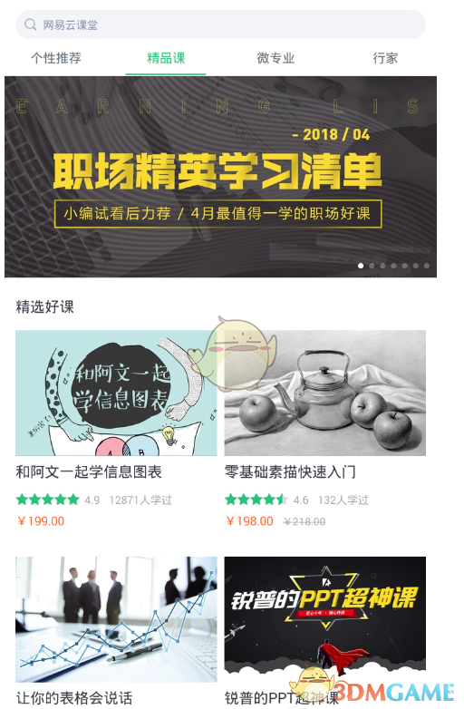 中医鬼门十三针