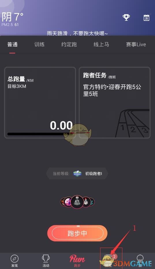 5年内拆迁到家门口，国务院定调农村规划，“万村整改”只是开始，农民如何提前布局！