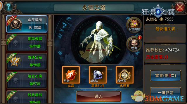 泽连斯基批准美乌矿产协议