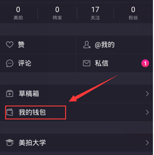 特朗普上任之前中国已经早有布局
