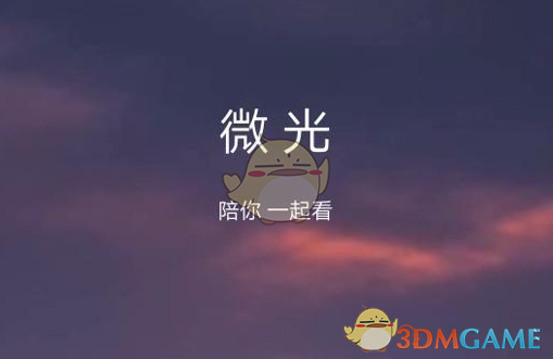 成都踏春挖「水晶」火了，地质爱好者称应该是「方解石」，什么是方解石？可以随意挖掘吗？