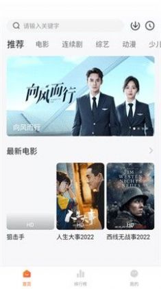 吴宣仪翟潇闻撕拉片