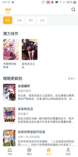 林志颖终于有了老人味，网友评论笑岔气
