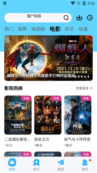王化回应柯洁吐槽智驾