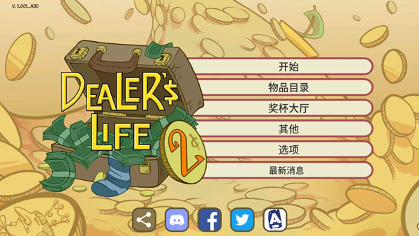 石凯避重就轻