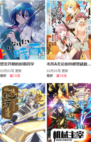 沈腾调侃马丽：你衣服让晓彤偷走了