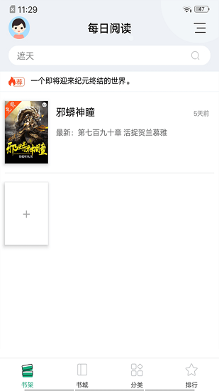 斯外戈直播gass舞蹈考核