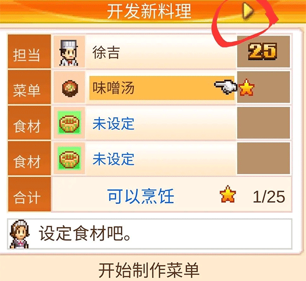 共建中拉命运共同体